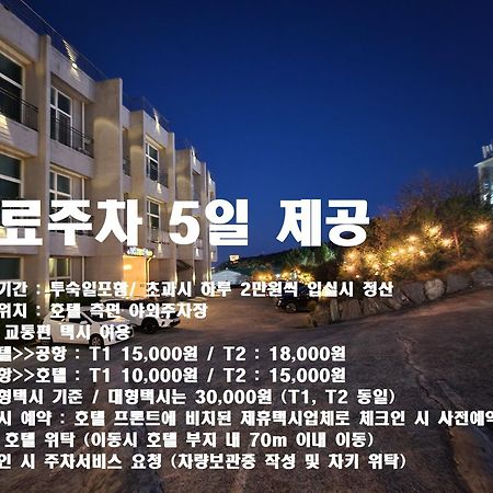 Hotel Hue Loft Инчон Екстериор снимка